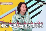 ‘힛트쏭’ 김희철, 부모님이 연인 반대? “내 인생은 내 것, 집 나갈 것”