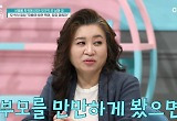 오은영, 아이보다 금쪽父 뜯어고쳐야→서로 때려도 방치, 투정에 명령까지