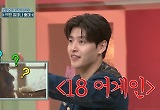 미담 제조기 강하늘, 녹화중 “XX” 숫자욕 의혹에 진땀 해명