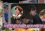 강하늘 “차은우 얼굴? 원더풀 페이스” 반박불가 찬사