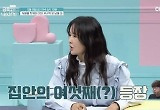 진짜 금쪽이는 아빠였다... 오은영이 강조한 '부모력'