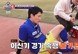 "상대 묻으라고"…격분한 김남일, 출연진에 압박 요구 