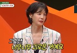 '50세' 김지호, ♥김호진 절약정신 폭로 "배달료 없는 것만 주문" 