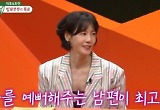 김지호 “♥김호진과 또 결혼? 이젠 가능”…‘미우새’서 남다른 애정 고백