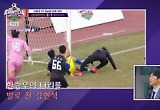 '축구장학생' 이지훈, 거침없는 진공 청소기 수비... 아쉬운 무승부 