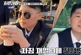 '히든아이' 전청조, 교도소서 또 사기 행각 "임신한 척 속여 좋은 대우 받아" 