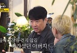 윤다훈, 父가 배우 반대한 이유…“작은아버지, 무명 가수로 고생” 