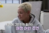  홍진희 “김혜수·조혜련에 마음의 빚지고 살아” 