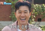 '결혼' 김종민, 남다른 신혼의 달콤함 "생각만 해도 간질간질" 