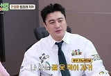 안정환, 찬밥 신세 폭로했다…"♥이혜원이 다 먹어, 나도 좋아하는데" 