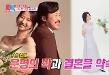 '나는 반딧불' 정중식, 결혼 5개월 전인데…"통장에 56만원" 