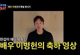  이병헌, '고교 후배' 심현섭 결혼식에 나타났다…"진심으로 축하" 