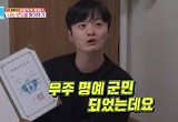황가람 "결혼 너무 하고 싶지만 아직 상황 안돼..지금도 알바 병행하고 있다"