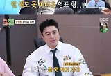 ‘푹다행’ 이영표 허당미에 분노
