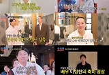 ‘조선의사랑꾼’ 소개팅→결혼식 최고 5.8%