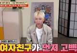 서장훈, 40살♥21살 더치페이 커플에 “그거 선 긋는 거야”  
