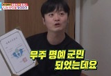 황가람, ‘나는 반딧불’ 성공했지만 아직 아르바이트 병행, 결혼도 시기상조 