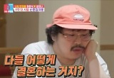‘2년 비밀 연애→신혼집 갈등’ 정중식♥장재나, “다들 어떻게 결혼해?” 폭소 