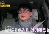 윤다훈 여자깨나 울렸겠네, 박원숙도 넘어간 다정함 “이런 애 처음” 