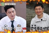 “이영표, 안정환 정말 싫어해” 설기현 폭로 앙숙케미 폭발 