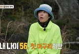 조혜련 “56살에 첫 머구리” 괴상한 울음소리 내며 조해녀 등극 