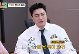안정환 “♥이혜원이 다 먹어서 못 먹어” 폭로→이영표 도발에 무너졌다