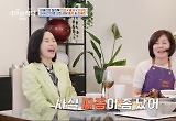 한혜진 "'39세 동안' 홍자, 솔직히 짜증났다" 첫 만남 떠올리며 웃음 