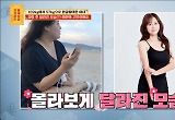 남편 위해 45kg감량…사연女 "성형 더 하고 싶다, 외모 욕심↑" 