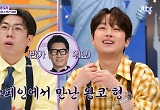 이찬원 아쉽게 2등…45만원 한정판 굿즈는 줄리안에게 