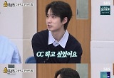'틈만 나면,' 류덕환 "'천하장사 마돈나' 잘 되고 스타병 걸렸었다" 