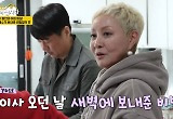 홍진희, 김혜수와 남다른 30년 우정 “한 달마다 식료품 보내줘“ 