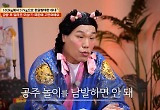 '45kg' 감량 후 태도 돌변한 아내..."공주 놀이 할 때 아니야" 서장훈 '정색' 