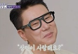 "10살 연하 초혼" 이상민 아내, 재력 밝혔다…69억 빚 청산 ♥남편에 "돈은 내가 있어" 