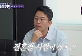 '재혼' 김준호, 결혼 앞둔 이상민에 뿔났다…"나 묻히잖아" 