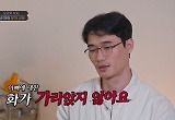 오광록 子, 5살 부모 이혼 후 외갓집서 눈칫밥 “쫓겨날 수 있어” 