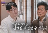 오광록, 생활고로 가족 해체…子 “아빠는 없는 사람” 