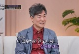 오광록 子, 父와 7년 만에 재회 후 상처 고백 "친척집서 눈칫밥…분노 남아있어"