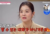 "사람 앞에 두고 할 대화 아냐" 김성은, 107kg 의뢰인 가족 폭언에 분노 