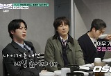 '한남동 주민' BTS 진, 한우값 74만원에 "나 내일 굶어야돼" 