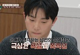 역대 최연소 부부 등장...25살 남편 '폭력성'에 이미 이혼→재결합 숙려 