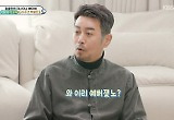 콘셉트에 진심인 김대희, 부캐 ‘꼰대희’로 대활약! 