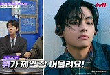 BTS 진 “‘핸썸가이즈’ 어울리는 멤버? 잘 먹는 정국·막말에 타격 없는 뷔”
