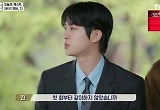 '한남더힐 주민' BTS 진 "한남동, 조용하고 맛집 多"  
