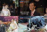 심현섭♥정영림 감동의 결혼식 현장 