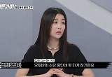 ‘히든아이’ 사이코패스 고유정 사건