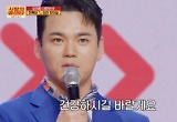 ‘사랑의 콜센타’ 천록담, 권인하와 짜릿 고음 듀엣 