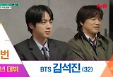 천하의 BTS인데‥진 인기 투표 2연패 굴욕에 씁쓸