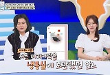 안정환, 테리우스 시절 머리카락 냉장고 보관 “모차르트 똑같네”