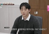 '철부지 부부' 25살 남편…"임신 중인 아내 목 졸라서 이혼, 재결합 원해" 