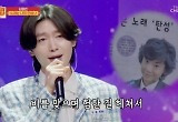 “노래는 나의 인생”…김용빈부터 손빈아 눈물까지 
